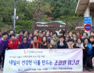 사회적협동조합 행복한돌봄