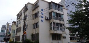 동방빌라