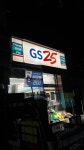 GS25 샘터충장로점