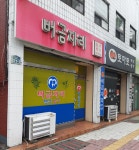 토마토