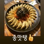 용희네