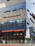 그린벨 동물의료센터