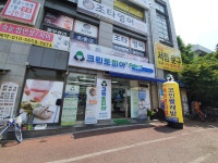 크린토피아코인워시 대전대흥센트럴자이점