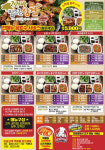 꼬꼬방집으로삼겹