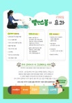 인천 서구 강아지유치원 27퍼피짐