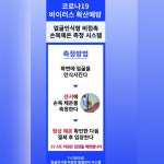 이제마스터디카페 응암점