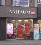 아리따움 동문점