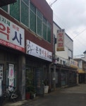 은경미용실