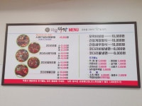 미담덕장 본점