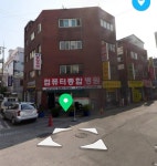 컴퓨터종합병원