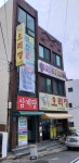 한성은무용학원