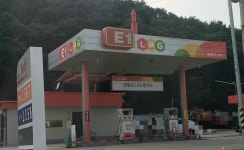 SK엔크린 화랑포충전소