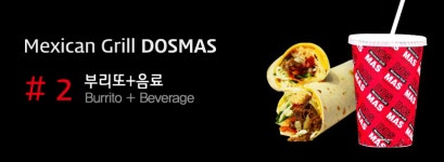도스마스 강대점