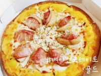 미스터파파임실치즈피자 선산점