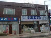 김쌤영어교실