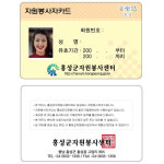 웅비정보