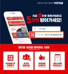 카앤피플 부천원미구5호점