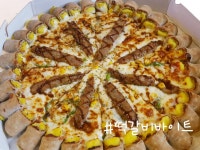 미스터파파임실치즈피자 선산점