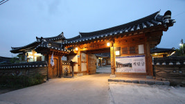 경주한옥펜션 계림궁