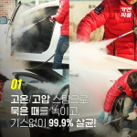 카앤피플 부천원미구5호점