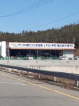 GS칼텍스 신라충전소