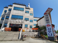 세방사우나