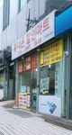 중앙정보통신