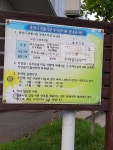 후평시장주차장