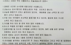 리틀피카소미술교습소