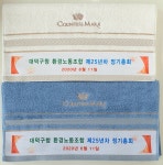 송월타올우산 보성상사대리점