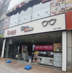 오렌즈 1080안경원 부산양정점