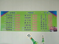 삼촌뒷고기대구막창