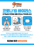 지코바 비전2호점