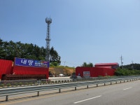 내땅공인중개사사무소