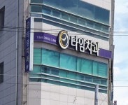 타임치과의원