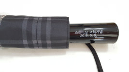 송월타올우산 보성상사대리점