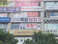 시그니아독일보청기 수원영통센터