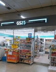 GS25 S내방역점