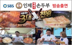 두코 수지직영점