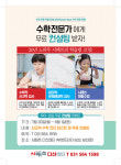 시매쓰 다산센터