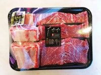 인생고기축산물도소매센터 한우선물세트