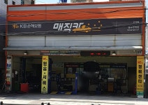 카맨샵 성수카닥터