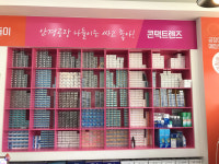 안경공장 나들이 금오점