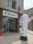 맨인헤어