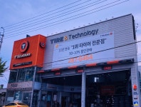 티스테이션 효문점