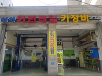 삼성커먼레일카정비