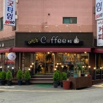 대천동 Coffee