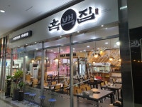 흑백집 독산현대지식산업센터점