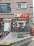 화성동탄2동우체국