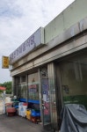 은산가마솥식당